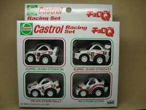 Castrol Racing Set チョロＱ カストロール レーシング セット トヨタ スープラ セリカ マツダ MAZDA RX-7 TOYOTA SUPRA CELICA ミニカー