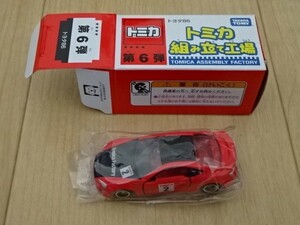 トミカ 組み立て工場 第6弾 トヨタ 86 赤/赤シート TOMICA ASSEMBLY FACTORY TOYOTA ハチロク ミニカー ミニチュアカー