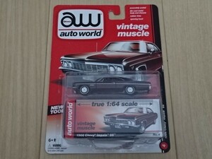 1/64 AutoWorld vintage muscle 1966 Chevy Impala SS シェビー シボレー インパラ ミニカー ミニチュアカー アメ車
