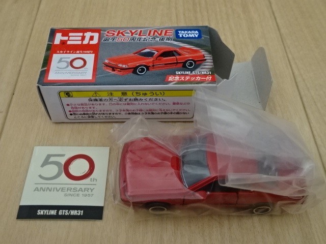 卸し売り購入 TAKARA TOMY Tomica Skyline 50th Anniversary Nissan (日産) SKYLINE  GTS/HR31 ミニカー ダイキャスト - www.vertrus.com.br