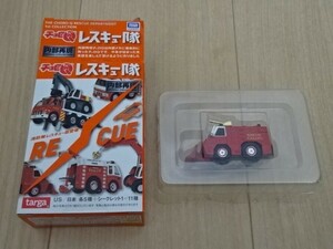 CHORO-Q チョロQ 耐熱救助車 US仕様 レスキュー隊 消防隊 シークレット RESCUE ミニカー ミニチュアカー