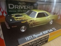 M2 MACHINES 1/64 1971 Plymouth HEMI Cuda プリムス ヘミクーダ アメ車 ミニカー ミニチュアカー_画像3