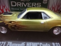 M2 MACHINES 1/64 1971 Plymouth HEMI Cuda プリムス ヘミクーダ アメ車 ミニカー ミニチュアカー_画像5