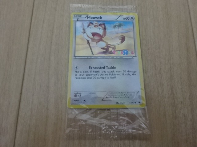 Yahoo!オークション -「ポケモンカード 英語版」(【削除予定 Yahoo!オークション -「ポケモンカード 英語版」(【削除予定