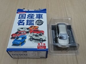 国産車名鑑 1/61 トヨタ ハリアー ゴールド TOYOTA HARRIER 2代目 クロスオーバーSUV ミニカー ミニチュアカー