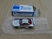 トミカ 非売品 日産 ニッサン スカイライン レーシング R33 銀メッキバージョン NISSAN SKYLINE ミニカー ミニチュアカー_画像1