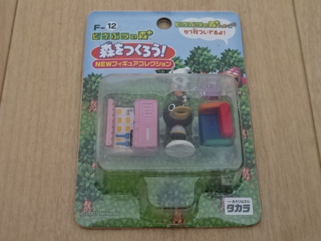どうぶつの森 森をつくろうの値段と価格推移は?|6件の売買 どうぶつの森 森をつくろうの値段と価格推移は?|6件の売買