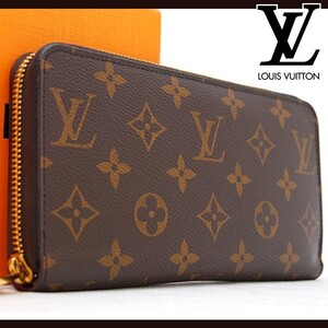 ★極美品★ ルイヴィトン Louis Vuitton モノグラム ジッピーウォレット フューシャ 財布 本物 美品 1円 M41895 定価約9万 R22051604