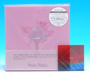★送料無料☆未開封 米津玄師 orion オリオン盤 (初回限定) CD+クリアシート+ハードカバー仕様 / クリアブックマーカー付☆