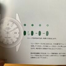 2191【希少必見】ロレックス デイトジャスト 冊子 ROLEX DATEJUSTⅡ 2013年度版 定形94円発送可能_画像3