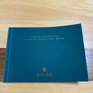2274【希少必見】ロレックス パーペェチュアル冊子2015年度版 OYSTER PERPETUAL DATE Rolex