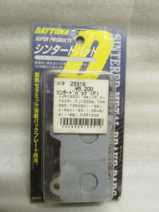 ●　デイトナ製　シンタードパッド　2セット　●　XJR1200　TDM850　V-MAX　FZR1000　SRX6/4