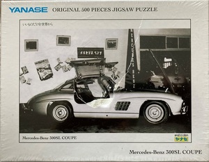 ジグソーパズル 500pcs gullwing 　未開封品