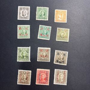 0435 旧中国切手 中華民国 孫文 創立30周年 未使用