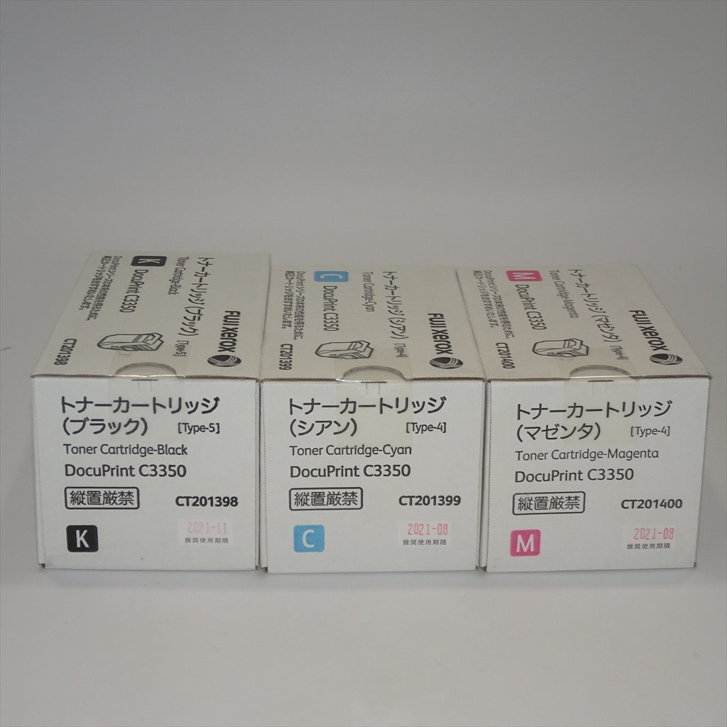 ヤフオク! - 富士ゼロックス(トナー プリンタ用サプライ)の中古品 ...