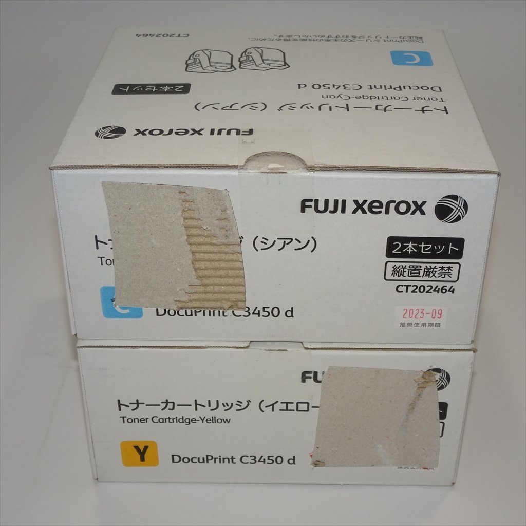 ヤフオク! - 富士ゼロックス｜Fuji Xerox Co., Ltd.の中古品・新品