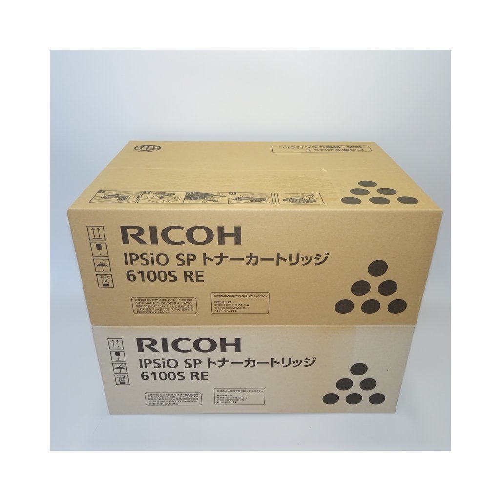 RICOH IPSiO SPトナーカートリッジ 6100S RE 純正品 リコー トナー