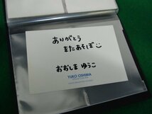 AKB48 大島優子 関連写真L判 55枚※ダブりあり_画像9