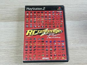 PS2 ソフト RCリベンジPro 【管理 10806】【ジャンク】