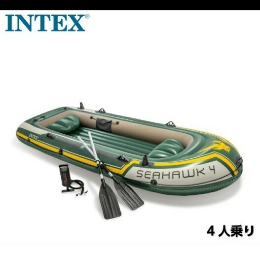 INTEX 4人乗り ゴムボート SEAHAWK4　海　川　池　レジャー インテックス シーホーク 海釣り