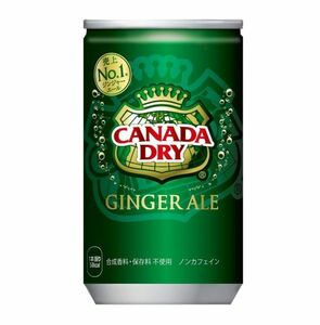 ☆格安☆コカ・コーラ カナダドライ ジンジャーエール 160ml缶×30本　ケース