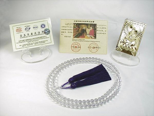 水晶 鑑定の値段と価格推移は?|50件の売買情報を集計した水晶 鑑定の ...