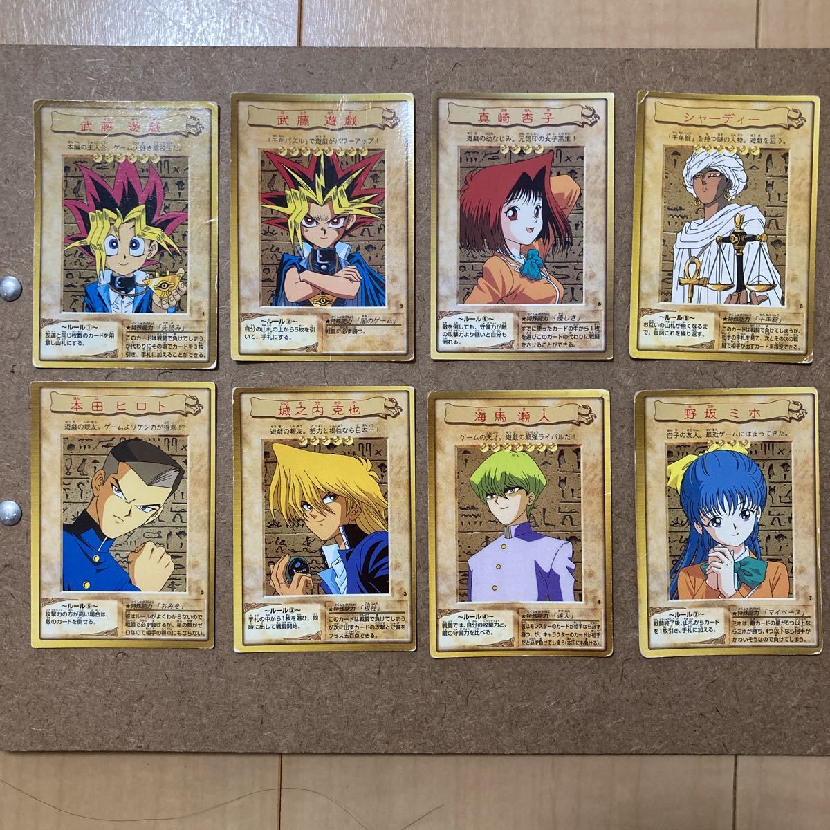 ヤフオク! -「遊戯 カード」(遊戯王(バンダイ)) (トレーディング