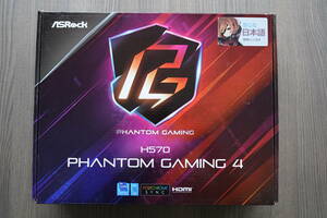 ☆ASRock [Intel 第10・11世代CPU(LGA1200)対応 H570 チップセット搭載 ATX マザーボード] H570 Phantom Gaming 4