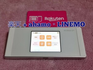 楽天モバイル + ahamo ･ LINEMO 対応 W05 SIMフリー モバイル ルーター 448