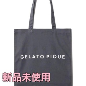 gelato pique ジェラートピケ ホビートートバッグ ブラック