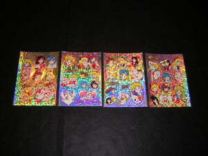 ④ that time thing! Pretty Soldier Sailor Moon SS Kirakira seal 4 seat together unopened goods!. inside direct . Showa Retro 