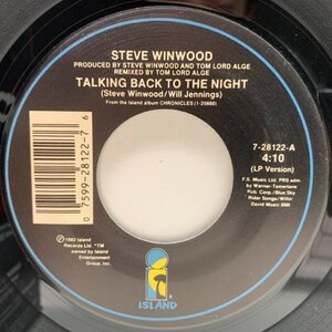 USオリジナル 7インチ STEVE WINWOOD Talking Back To The Night ('88 Island) TRAFFIC スティーヴ・ウィンウッド 45RPM.