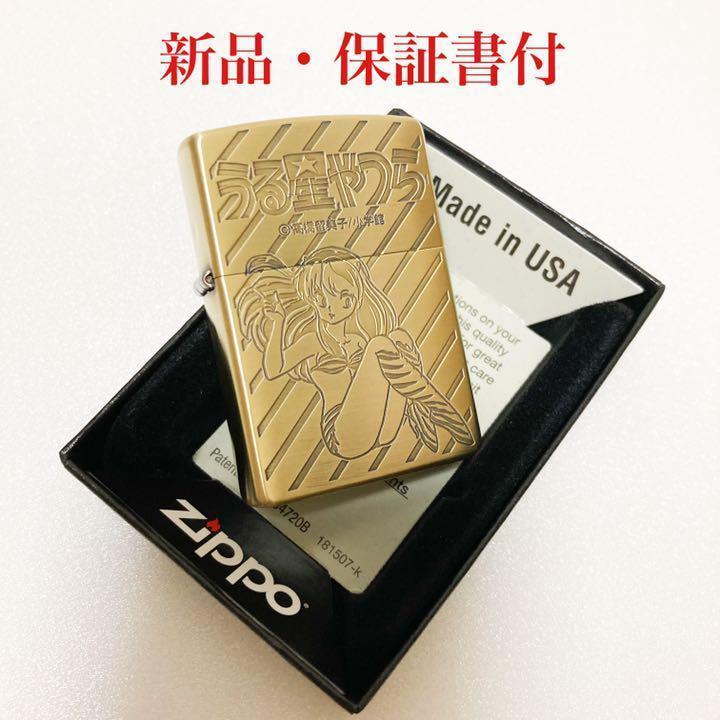 ほぼ新品】初期モデル天空の城ラピュタロボット兵メタルフェイスZIPPO ...
