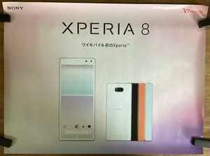 KK-3347■送料無料■XPERIA 8 SONY Y!mobile ワイモバイル スマホ スマートフォン ポスター 印刷物 レトロ アンティーク/くSUら