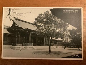 PP-3531 ■送料無料■ 兵庫県 神戸 湊川神社 建築物 建物 神社 寺 宗教 人 絵葉書 写真 印刷物 古写真/くNAら