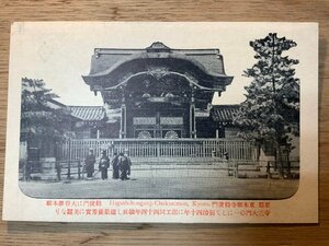 PP-3637 ■送料無料■ 京都府 東本願寺勅使門 神社 寺 宗教 門 女性 人 和服 着物 明治 絵葉書 写真 印刷物 古写真/くNAら