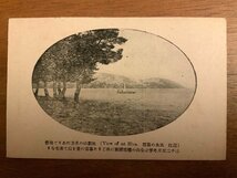 PP-3757 ■送料無料■ 滋賀県 近江 比良の暮雪 風景 景色 絵葉書 写真 印刷物 古写真/くNAら _画像1