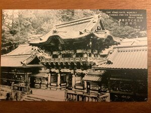 PP-3721 ■送料無料■ 栃木県 日光市 陽明門 日光東照宮 神社 寺 宗教 門 絵葉書 写真 印刷物 古写真/くNAら