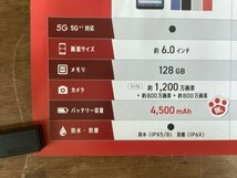 KK-3352■送料無料■ふてニャン Y!mobile ワイモバイル スマホ スマートフォン ポスター 印刷物 アンティーク/くSUら_画像3