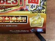 KK-3415■送料無料■デュエル・マスターズ DUELMASTERS デュエマ カード ゲーム ポスター 印刷物 アンティーク●テープ折れ目あり/くSUら_画像3