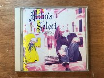 DD-6382 ■送料無料■ 中山美穂 MIHO’S SELECT 遠い街のどこかで '91 You're My Only Shinin' Star CD 音楽 MUSIC /くKOら_画像1