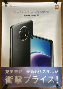 KK-3321■送料無料■Redmi Note 9T スマホ スマートフォン 携帯電話 ソフトバンク ポスター CD 印刷物 レトロ アンティーク/くSUら