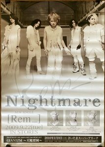 KK-3613■送料無料■ナイトメア NIGHTMARE Rem_ ロック バンド 音楽 歌手 男性 ポスター CD 印刷物 レトロ アンティーク●汚れあり/くSUら