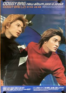 KK-3639■送料無料■DOGGY BAG ドギー バグ 音楽 歌手 男性 2人組 2000年 ポスター CD 印刷物 レトロ アンティーク/くSUら