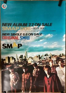 KK-3501■送料無料■SMAP ジャニーズ 音楽 歌手 男性 イケメン 中居正広 木村拓哉 ポスター 印刷物 レトロ アンティーク●破れあり/くSUら