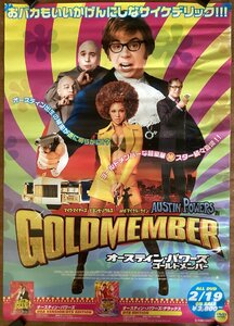 KK-3430■送料無料■オースティン・パワーズ Austin Powers in Goldmember 映画 ポスター CD 印刷物 レトロ アンティーク●汚れあり/くSUら