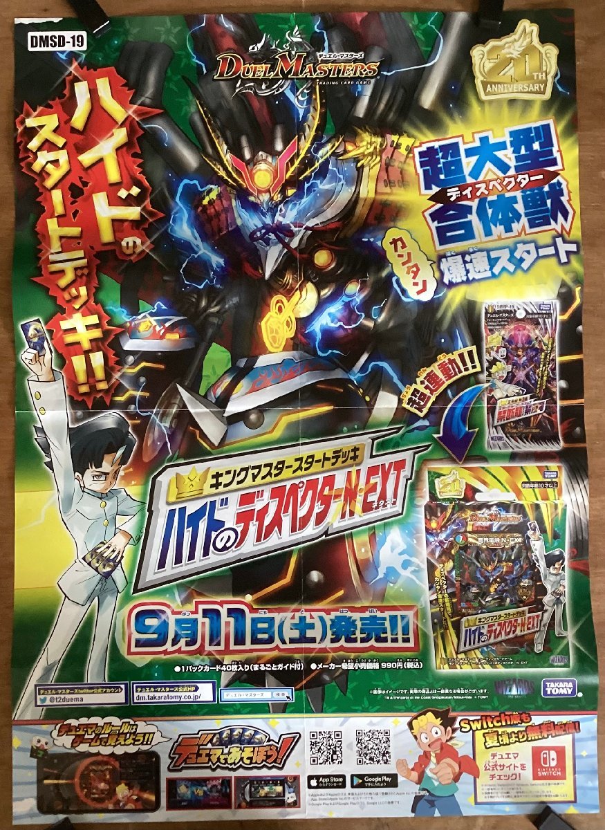 マスターズ ポスター 2021 非売品 レア - www.beher.com