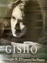 KK-3617■送料無料■GISHO 音楽 歌手 俳優 男性 PENICILLIN ポスター CD 印刷物 レトロ アンティーク●破れ汚れあり/くSUら_画像2