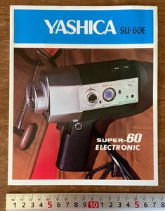 PA-8486 # free shipping # YASHICA SU-60E Yashica camera lens woman swimsuit photograph booklet pamphlet advertisement old book guide catalog printed matter /.KA.