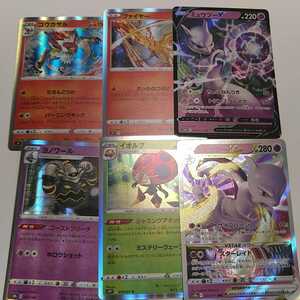 ダークミュウツーの値段と価格推移は 8件の売買情報を集計したダークミュウツーの価格や価値の推移データを公開 ダークミュウツーの値段と価格推移は 8件の売買情報を集計したダークミュウツーの価格や価値の推移データを公開